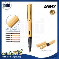ราคา 1ด้าม ปากกาสลักชื่อฟรี LAMY Lx ปากกาหมึกซึม ลามี่ แอลเอ็กซ์ หัว F 1 Pc FREE ENGRAVING LAMY Lx Fountain Pen Nib F Gold (6616746391)
