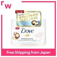 ราคา ครีมนกพิราบสครับขัดผิวแมคคาเดเมีย น้ำนมข้าว225มล (19832100910)