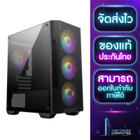 ราคา TheTowerComputer CASE เคส MSI MAG FORGE M100A BLACK MICRO ATX (20924037325)