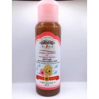 ราคา แชมพูสมุนไพร มะหมาเฮิร์ท Ma Mah herbs ขนาด 360 ML (18723903101)