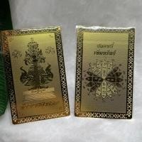 ราคา CSJ ฮ่องกง แผ่นทอง แชกงหมิว เทพเจ้าแห่งโชคลาภไฉ่ซิงเอี้ยะเทพแห่งเงินตราเสริมดวงเรียกทรัพย์ความมั่งคั่งร่ำรวย (18553049930)