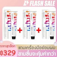 ราคา JIAYING ยาย้อมผม 100ml 2 ไม่ต้องฟอกสี สีย้อมผม สีย้อมผมชานม สีย้อมผมปิดงอก สีย้อมผมติดทน น้ำยาย้อมผมครีม ยาย้อมผมสีชานม สีย้อมผม สีย้อมผมแฟชั่น ครีมย้อมผม สีย้อมผมแบบสระ ครีมย้อมสีผม สีย้อมผมติดทน ทำ 