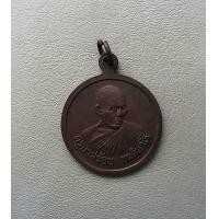 ราคา พระเหรียญทองแดง ครูบาสร้อย วัดมงคลคีรีเขตร์ จ ตาก ปี 2538 รุ่น สุริยคราส สภาพสวยพร้อมกล่องเดิม (13796774236)