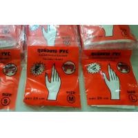 ราคา ถงมือยาง PVC ถุงมือยางเอนกประสงค์ ทนน้ำมัน กันเคมี (7822236875)