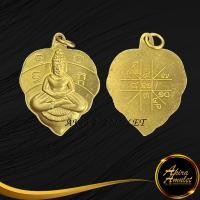 ราคา จี้พระ เหรียญหลวงพ่อลี พระพิมพ์ใบโพธิ์ หลังยันต์ พิมพ์นิยม วัดอโศการาม พ ศ ๒๕๐๐ จ สมุทรปราการ เนื้อกะไหล่ทองเหลือง สินค้าพร้อมส่ง (15432139828)