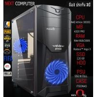 ราคา คอมประกอบมือ1 AMD ATHLON3000G RAM 8GB เล่นเกมส์ GTAV PUBG FIFA ตัดต่อ Gameกลางๆ ทำงานออฟฟิศรวดเร็ว (16462601148)