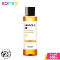 ราคา Some By Mi Propolis B5 Glow Barrier Calming Toner 150ml (9761820484)
