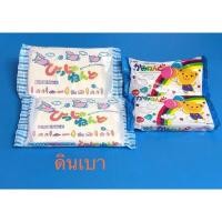 ราคา ดินญี่ปุ่น ดินปั้น ดินเบา ดินเยื่อกระดาษ (19590254022)