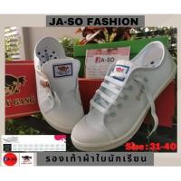 ราคา รองเท้าผ้าใบ รองเท้เด็กหญิง รองเท้านักเรียน รองเท้าพละ รองเท้านักเรียนหญิง พละเด็กหญิง รองเท้าขาวนักเรียนหญิง รองเท้าผ้าใบมัธยม ผ้าใบผูกเชือก (16203480341)