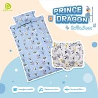 ราคา Phurinn Picnic ปิคนิคเด็ก ปิคนิคอนุบาล รุ่น Bedii สำหรับเด็ก (18520926133)