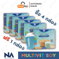 ราคา Multivit Soy Isolate Protein Dietary Supplement Product 14 Sachets (9973723243)