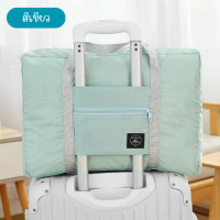ราคา กระเป๋าเสริมเดินทาง กระเป๋าพับได้ กระเป๋าใส่เสื้อผ้า ผ้ากันน้ำ จัดระเบียบอเนกประสงค์ (18455464209)