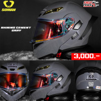 ราคา หมวกกันน็อคยกคาง SOMAN SM 955 (20779644727)