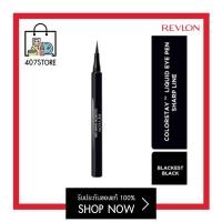 ราคา NEW Revlon ColorStay Sharp Line Liquid Eye Pen 1 2 มล อายไลน์เนอร์ เรฟลอน อายไลเนอร์สูตรน้ำ ติดทนนาน ปากกาอายไลเนอร์ กันน้ำ สีชัด (20303599060)