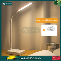 ราคา โคมไฟ led โคมไฟ ไฟตั้งโต๊ะ ับ โคมไฟหัวเตียง โคมไฟตั้งโต๊ะ โคมไฟ โคมไฟตั้งโต๊ะ โคมไฟอ่านหนังสือ LED Desk Light ปรับแสงได้3สี พับเก็บได้ (17736930895)
