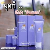 ราคา ยาสีฟันทิสมา ทิสม่า ยาสีฟันสมุนไพร TISMA Herb Toothpaste 50 g (12721622131)