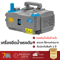 ราคา ราคาพิเศษ เครื่องฉีดน้ำ ZINSANO PR1301 130 บาร์ แรงดันสูง ฉีดล้างได้สะใจ ประหยัดน้ำ มอเตอร์ทนทานมาก จัดส่งฟรีทั่วประเทศ (5005678337)