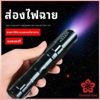 ราคา ไฟฉาย LED พร้อมสายคล้อง ใช้ถ่าน AA 1 ก้อน สำหรับพกพา portable flashlight (13170840975)