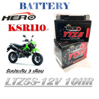 ราคา แบตเตอรี่ KAWASAKI KSR110 KSR PRO แบตเตอรี่รถมอไซค์ คาวาซากิ แบตเตอรี่พร้อมส่ง แบตเตอรี่ 5แอมป์ 12โวลท์ แบตเตอรี่ใหม่ (20190457530)