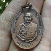 ราคา พร้อมส่ง ส่งฟรี เก็บเงินปลายทาง เหรียญครูบาผาผ่า ครูบาผาผ่า เนื้อทองแดงรมดำ (595418436)