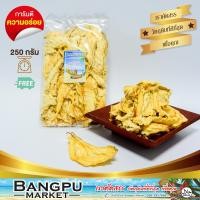 ราคา ปลาทุบ ปลาเห็ดโคนทุบ สูตรญี่ปุ่น อาหารพร้อมทาน อาหานทะเลแห้งปลาแห้งญี่ปุ่นปลาเห็ดโคนdried anchoviesปลาทุบ ไขมันต่ำ (847160714)