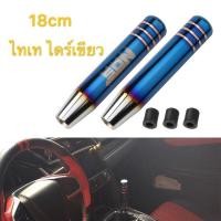 ราคา หัวเกียร์ไทเท NOs เขียว หัวเกียร์ไทเทหัวเกียร์ซิ่งหัวเกียร์แต่งหัวเกียร์ธรรมดาหัวเกียร์ออโต้ 18cm (5157342783)