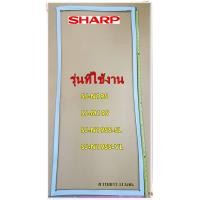 ราคา อะไหล่ของแท้ ขอบางตู้เย็นชาร์ป FPACGA579CBZA แทน FPACGA731CBZA รุ่น SJ N19S SJ M19S SJ N19SS SL SJ N19SS VL (13659981468)