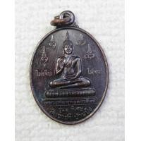 ราคา เหรียญ หลวงพ่อพุทธดาวดึงส์ วัดเขาถ้ำ อ บ้านบึง จ ชลบุรี ปี2545 (10353283251)