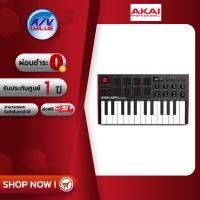ราคา AKAI MPK MINI MK3 MIDI Controller ผ่อนชำระ 0 By AV Value (16395220888)