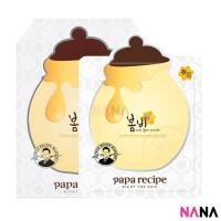 ราคา PAPA RECIPE Bombee Whitening Honey Mask Pack 10 Sheets มาร์กหน้าสูตรน้ำผึ้งช่วยให้หน้าขาวใส Delivery Time 5 10 Days (11617566657)