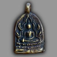 ราคา เหรียญหล่อ พระพุทธชินราช หลวงพ่ออุย วัดบ้านกร่าง หลวงพ่อเงินปลุกเสก พระเครื่อง (21217881319)