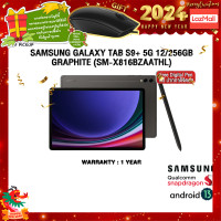 ราคา ผ่อน 0 10 ด แถมเพิ่ม MOUSE MS116 SAMSUNG GALAXY TAB S9 5G 12 256GB GRAPHITE SM X816BZAATHL ประกัน 1 YEAR (21026351774)