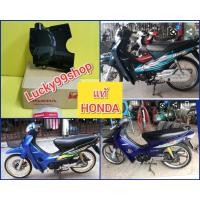 ราคา ฝาปิดสเตอร์หน้าเวฟ100 ตัวเก่า เวฟZ เวฟ110 ตัวเก่า แท้เบิกศูนย์ HONDA 11361 KRS 970 (3777328228)
