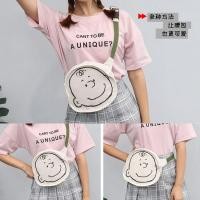 ราคา พร้อมส่ง กระเป๋าสะพาย Snoopy มีซิป สนูปปี้ ชาร์ลี บราวน์ กระเป๋าสะพายข้าง กระเป๋าถือ (11560891029)