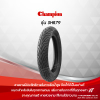 ราคา ยางมอเตอร์ไซค์เรเดียล Champion ขอบ14นิ้ว ลายสายฟ้าลายพิลารี่ ขนาด 80 90 14 90 90 14 100 80 14 100 90 14 110 70 14 110 80 14 110 90 14 120 70 14 130 70 14 140 70 14 (16034052344)