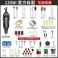 ราคา GGMM BQ Baiqi Electric Mill เครื่องเจียรขนาดเล็กเครื่องมือแกะสลักไฟฟ้าเครื่องเจียรมือตัดขัดเจาะรูสว่านไฟฟ้าขนาดเล็ก (20964965001)