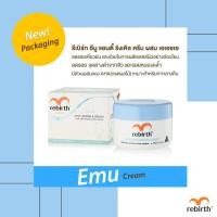 ราคา ครีมรกแกะ รีเบิร์ท Rebirth Placenta Cream ขนาด 100 g (20962103982)