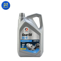 ราคา น้ำมันเกียร์ CALTEX SAE 80W90 GL5 5L 516294LGL สินค้าได้รับตามรูปที่แสดง (6136154625)