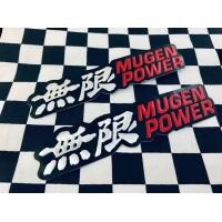 ราคา Mugen สติ๊กเกอร์ Sticker Mugen Power สติกเกอร์ แต่งรถ Civic Honda Motorcycle รถยนต์ รถมอเตอร์ไซค์ JDM 3D ปั๊มนูน ติดรถ ติดกระจก ข้างรถ ท้ายรถ สเกิร์ต สปอยเลอร์ (1342686721)