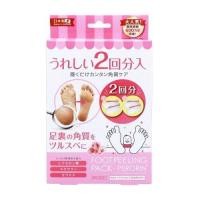 ราคา Perorin Peeling Rose 2pair เปโรรินพิลลิ่งโรส 2คู่ (17593656252)