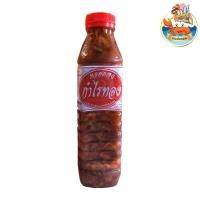 ราคา กระชังทอง หอยดองกำไรทอง 450ml 1ขวด หอยดอง กำไรทอง หอยแมลงภู่ดอง หอยดองแม่กลอง ของดอง อาหารทะเล อาหารทะเลแปรรูป อาหารสำเร็จรูป ของฝาก (13179087750)