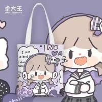 ราคา กระเป๋าสำหรับผู้หญิง กระเป๋าผ้าแคนวาส กระเป๋าสะพายข้าง (19776273871)