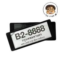 ราคา กรอบป้ายทะเบียนรถยนต์ กรอบป้ายทะเบียนพลาสติกกันน้ำ สั้น สั้น 1ชุด มี2ชิ้นหน้า หลัง (20892292683)