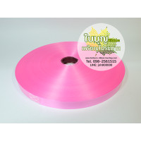 ราคา ริบบิ้นพับเหรียญ ตราระฆังคู่ เบอร์ 3 เนื้อทราย ม้วนใหญ่ (4075556012)