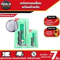 ราคา ตะไบสามเหลี่ยมแผงขนาด ราคาขายส่ง 12 แผง ตะไบ 3 เหลี่ยม NICHOLSON ตะไบเหล็ก ตะไบสามเหลี่ยม ตะใบสามเหลียม (19411308555)
