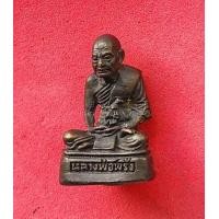 ราคา รูปหล่อหลวงพ่อพริ้ง วัดโบสถ์โก่งธนู อุดกริ่ง รุ่น มวก จ ลพบุรี สภาพสวย (19431947071)