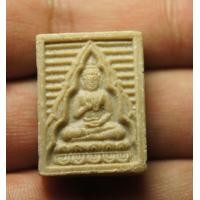 ราคา พระสมเด็จ วัดปากน้ำ (10548625368)