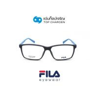 ราคา FILA แว่นสายตาทรงเหลี่ยม VFI120 092E size 57 By ท็อปเจริญ (17452228195)