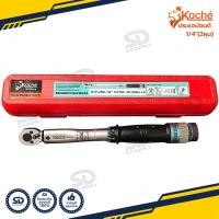 ราคา ประแจปอนด์ Koche ด้ามปอนด์ ขนาด 1 4 2หุน ด้ามขันปอนด์ ประแจทอร์ก งานแท้ (19037874810)