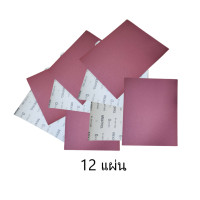 ราคา MixPro กระดาษทรายขัดแห้ง กระดาษขัดไม้ กระดาษทรายขัดแห้ง กระดาษทราย เบอร์ 0 240 มิกซ์โปร (17443548676)